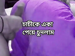 Indian Kolkata big ass beautiful Shima aunty fuck with her neighbour in bedroom full video