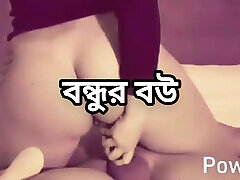 großer arsch schöne bangladeschische reife heiße sexy frauen, die harten fick mit ihrem hasband in den flitterwochen im hotel überfallen