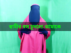 Bengali housewife had sex with her husband&039;s boss