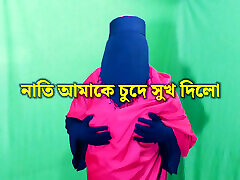 bangladeszu gospodyni, bangla golpo