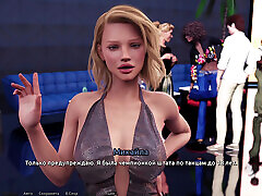 Complete Gameplay - Thief of Hearts, Part 3