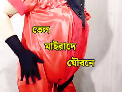 pinki mignon indien desi romance sexe noyau dur