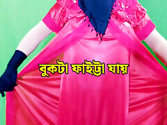Bengali Desi Sathi Akhtar Desi Romance Sex Hard Core