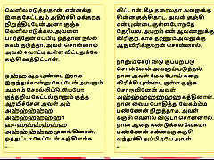 amil Kama Kathai: Sex with the Woman Who Showed Me the Way - Part 9 - A Tamil Sex Story