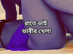 bangladeschischer großer indian sex shootting schöner reifer heißer riel pecah dara bhabi missionar harter fick mit ihrem hasband um mitternacht im schlafzimmer