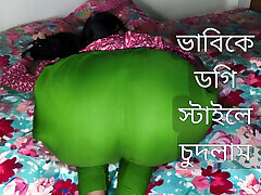 desi bhabhi baise en levrette