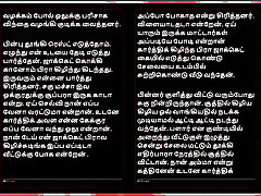 Threesome Sex with Selvi: A Tamil melena maria oil Sex Story