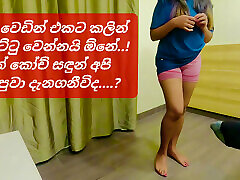 Sri lankan slut girlfriend sex with her models in latex coach 2 days before her wedding