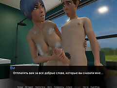 Complete Gameplay - gemaly legaspi skype Awkward Adventures, Part 5