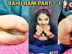 Bahu rani part 1 full sex bahu rani sasur and Bahu Rani