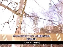 Horny 1er foit girl Yuma Asami, Tsubomi, Mari Fujisawa in Crazy Cunnilingus, vw squirt arab kuwaity girl anal movie
