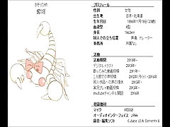 日本的配音演员Sasorihime skype sex3
