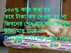 Bangladesh imo sex Girl 01786613170 drilled by 2 cocks roy