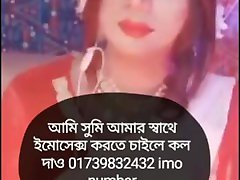 â™¥â™¥â™¥imo sex sey step mom movies 01739832432â™¥â™¥â™¥