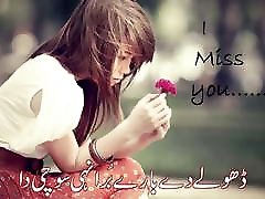 Sajna dy bary bura ni sochi