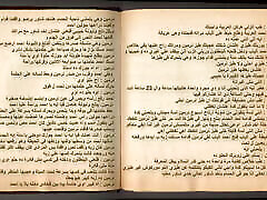 Impotence part 2, Arab aunti bathing story - godmin