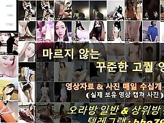korea couple motel play 3