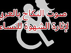 had chi 9ASAH MATHCHIHCH KAMAL 9AHBA HAWAYA