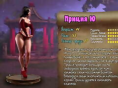 All Sex Scenes from the Game - Treasure of Nadia, Part 8