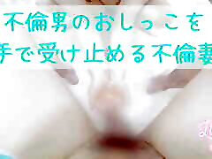 Perverted married woman who is happy to catch it with both sunny leyone xxx vidoes by peeing