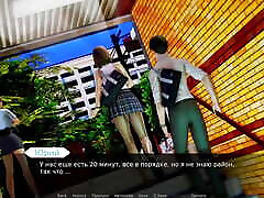 Complete Gameplay - Waifu Academy, Part 5.1