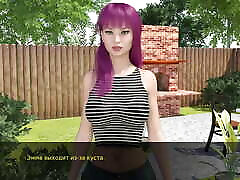Complete Gameplay - Summer with Mia 1, Part 12