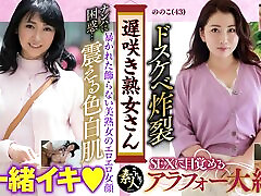 KRS143 late blooming mature woman don&039;t you want to see Sober Aunt Throat Erotic Figure 22 KRS143 late blooming mature woman don&039;t you want to see Sober Aunt Throat Erotic Figure 22