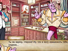 Complete Gameplay - Bad Manners: Episode 1, Part 12