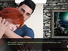 DusklightManor - pulling down panties E1 30